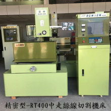  泰州市海陵區駿馬機械廠 主營 線切割機床 中走絲線