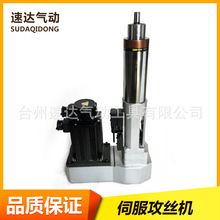 進(jìn)給鉆削動(dòng)力頭