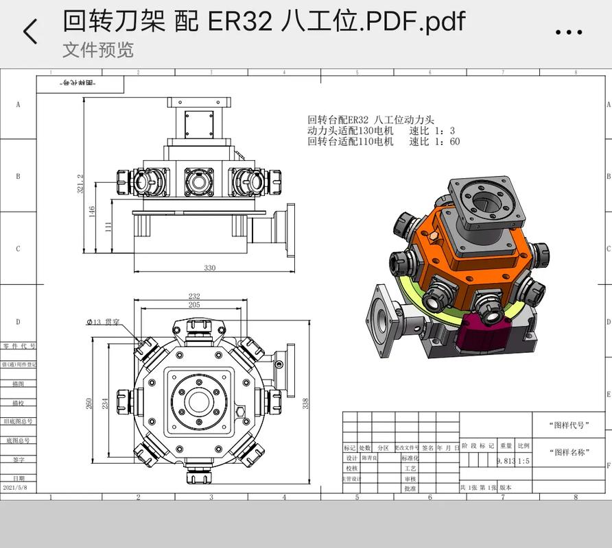 山東拓普康#動(dòng)力頭#數(shù)控車(chē)床配件 #伺服電機(jī) #伺服驅(qū)動(dòng)器