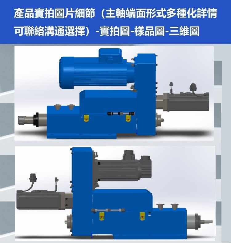 cnc6150-er32伺服鉆孔攻牙動力頭 鉆攻主軸頭 - 愛企查