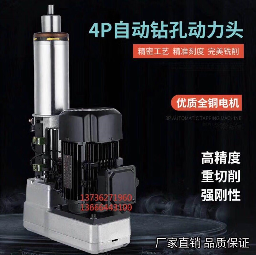 適配3p74氣動(dòng)動(dòng)力頭高密度數(shù)控鉆孔 高精度伺服進(jìn)給鉆孔專機(jī) 多軸 銀