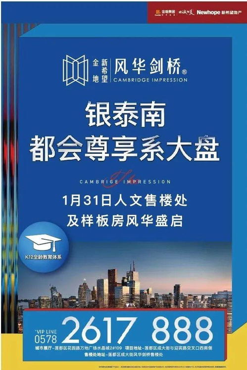 匠心傳城，溯源品質 麗水媒體杭州行圓滿落幕，讓品質成為房地產開發的不懈追求